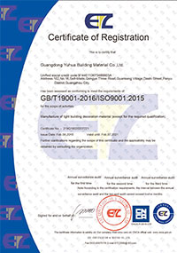 ISO9001:2015