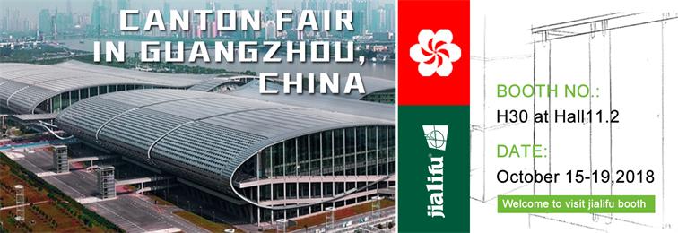 the 124th Canton Fair