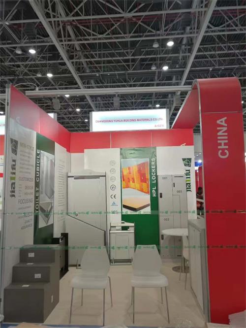 Jialifu at the Big 5 Dubai